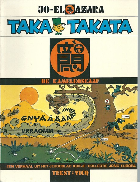 Taka Takata sc 115 Collectie Jong Europa-0
