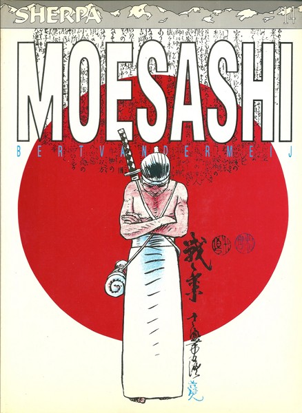 Moesashi sc 14-0